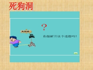 二氧化碳和一氧化碳第一课时11111