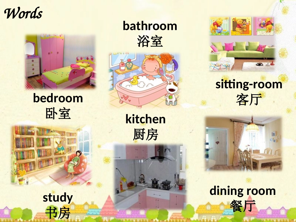 Module-B-Places-and-activities-Unit-3-My-home_第2页
