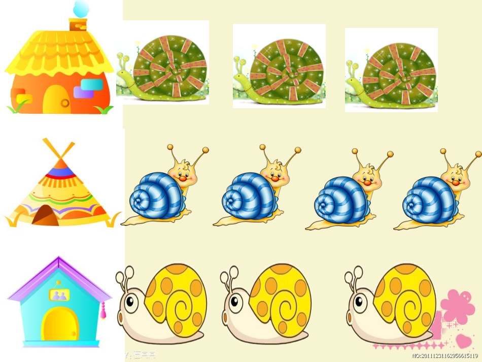小班__小蜗牛找朋友_第3页
