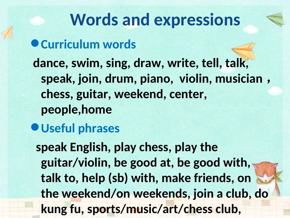 初一下Unit1分析_第3页