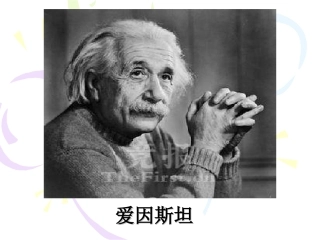 三只小板凳课件