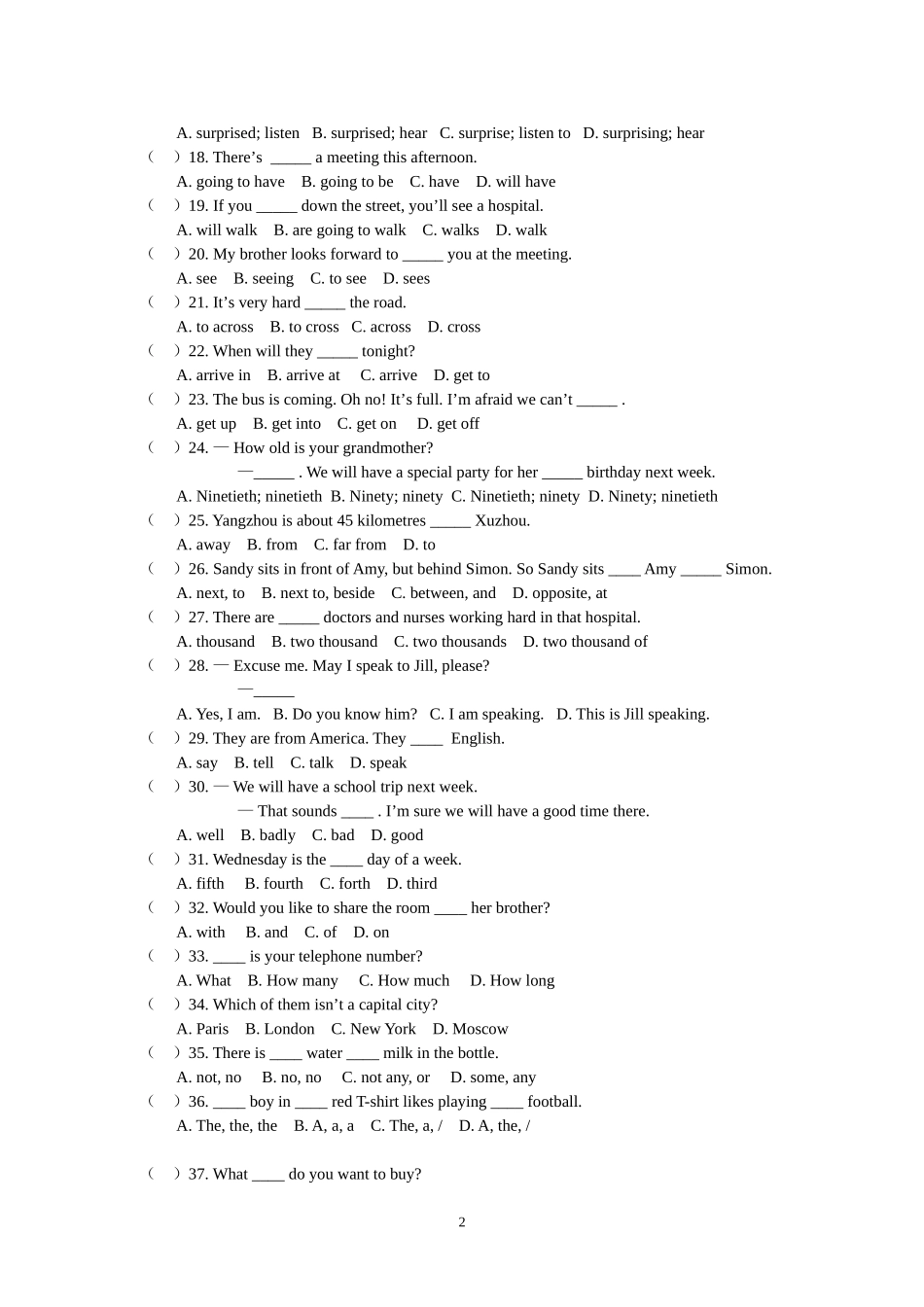 期中复习卷7B_第2页