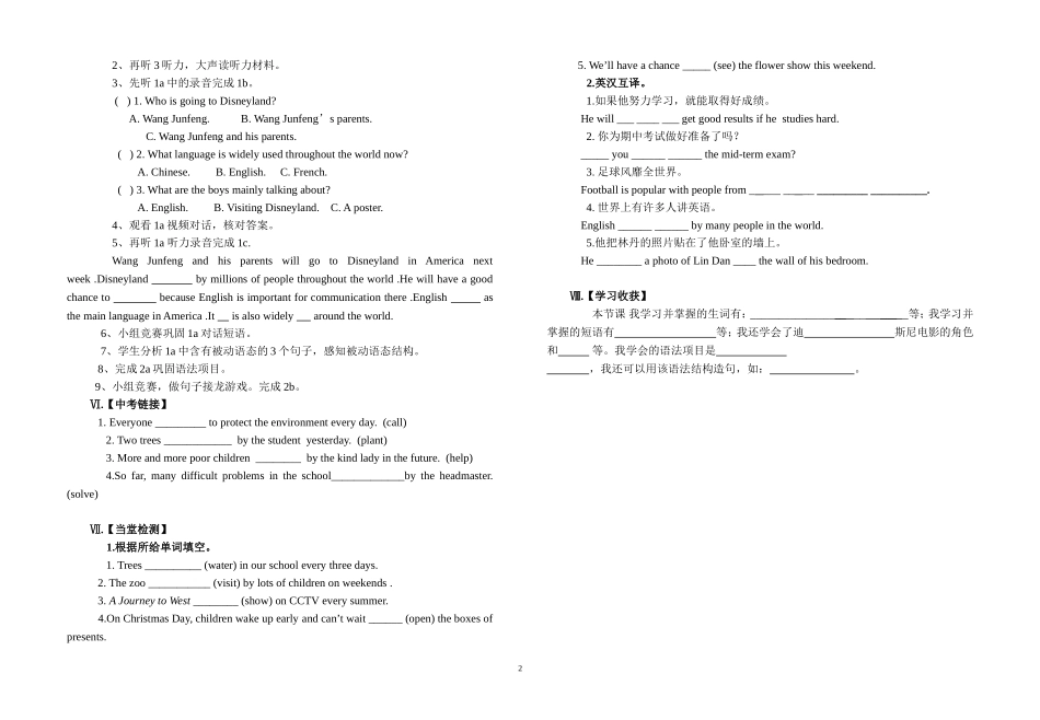 2015年秋Unit3Topic1SectionA导学案_第2页