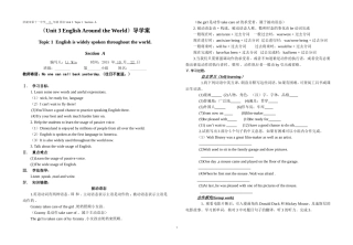 2015年秋Unit3Topic1SectionA导学案