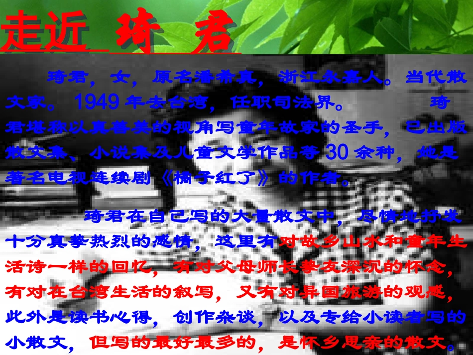 下雨天，真好_第3页