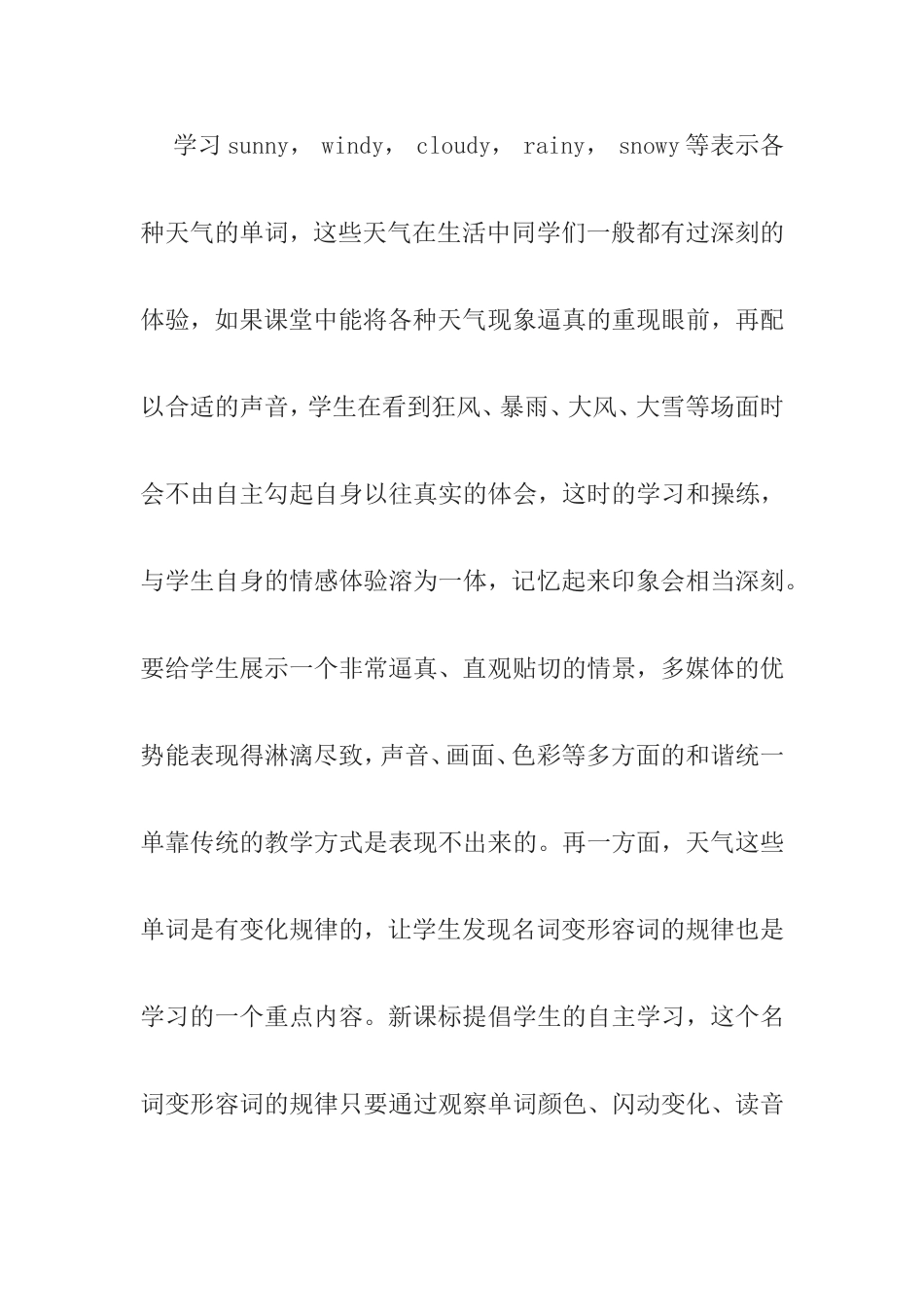 学习sunny_第1页