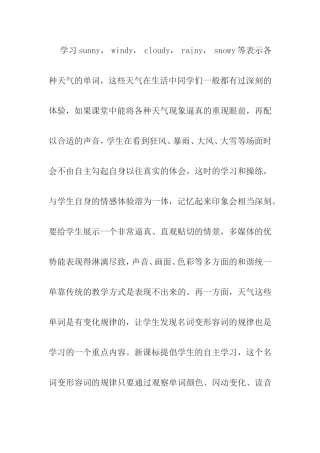 学习sunny