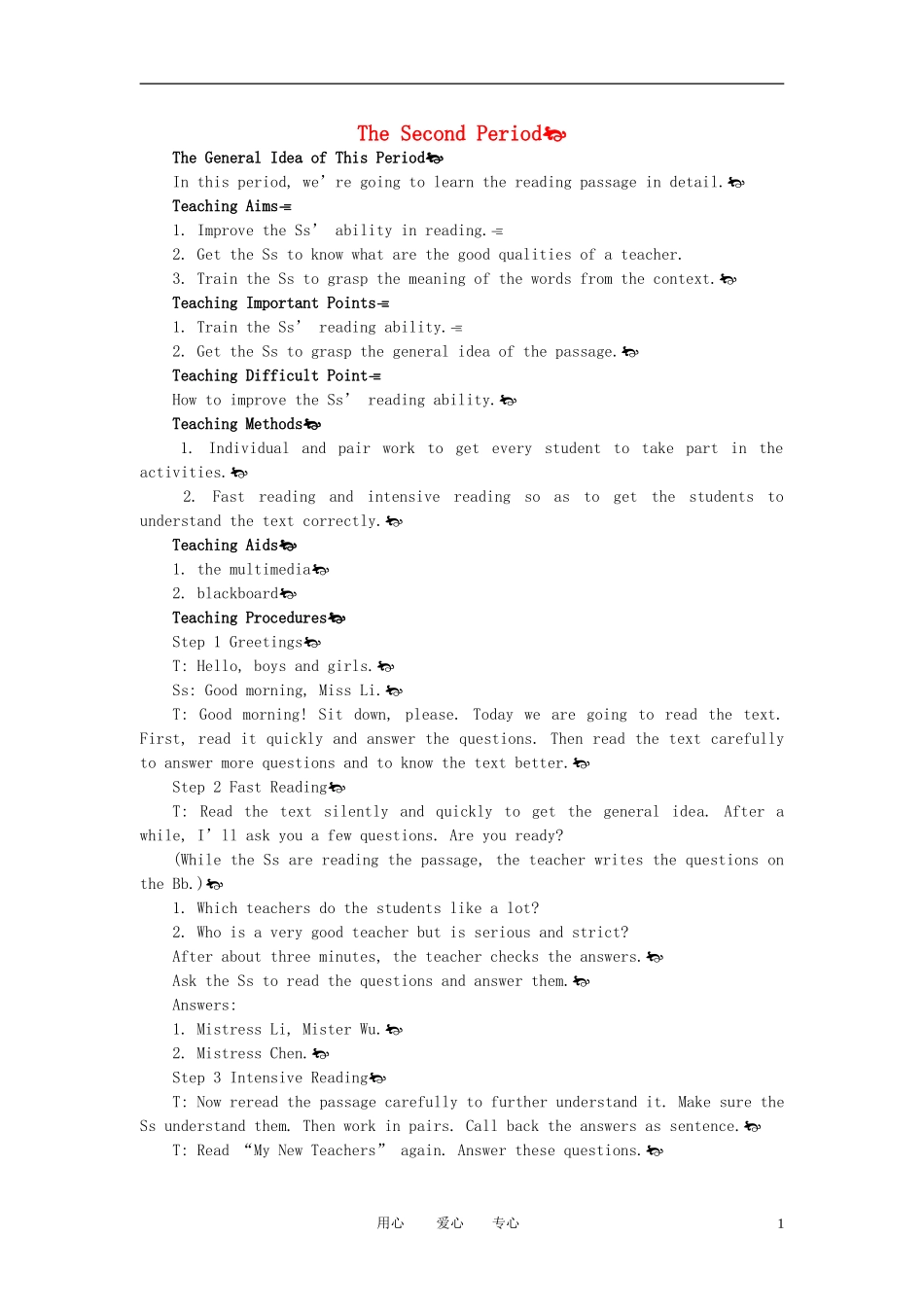 高中英语-Module-2-2nd-period教案-外研版必修1_第1页