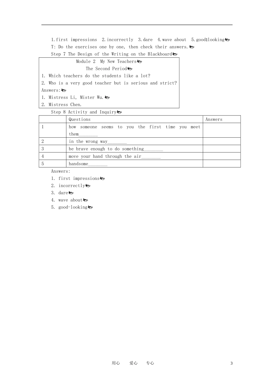 高中英语-Module-2-2nd-period教案-外研版必修1_第3页