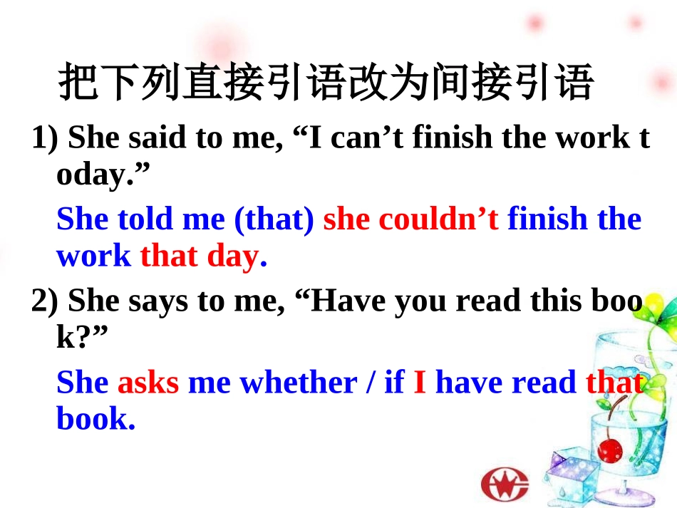 直接引语变间接引语_第2页