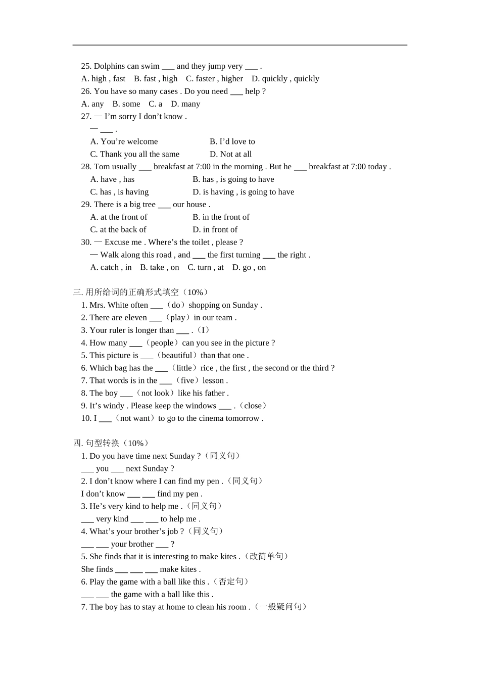 七年级英语期中考试模拟题人教四年制版知识精讲_第3页