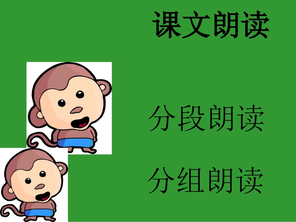 《只要翻过那座山》_第3页