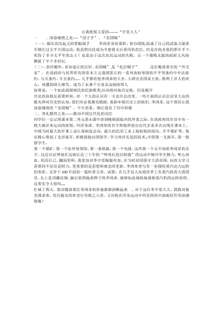 让我既恨又爱的