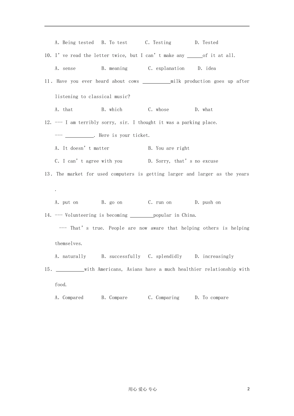 山西省2012高考英语二轮复习专题训练-单项选择(54)_第2页