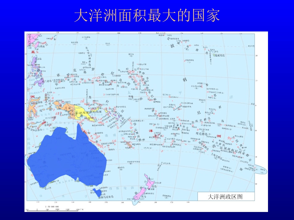 kj澳大利亚_第2页