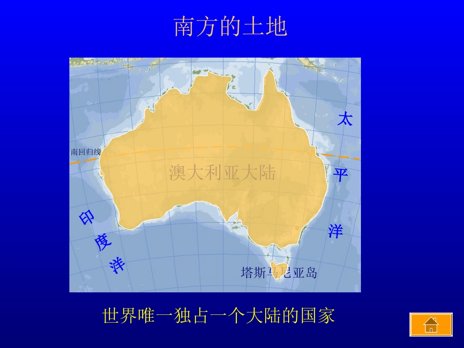 kj澳大利亚_第3页