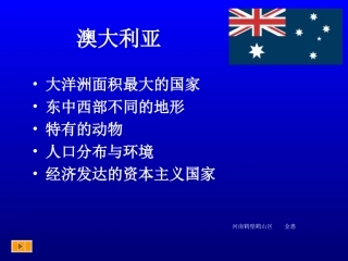 kj澳大利亚