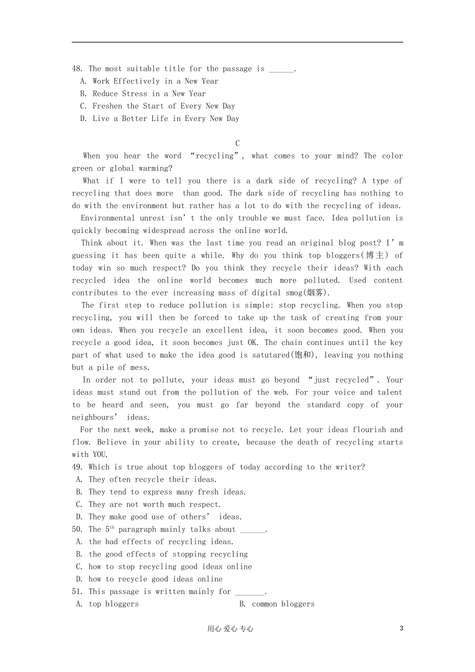 四川省仁寿县城北教学点2012届高三英语阅读理解限时训练(10)_第3页