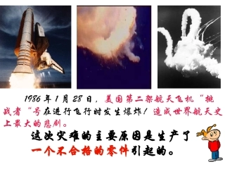 2015年3月29日公开课找次品