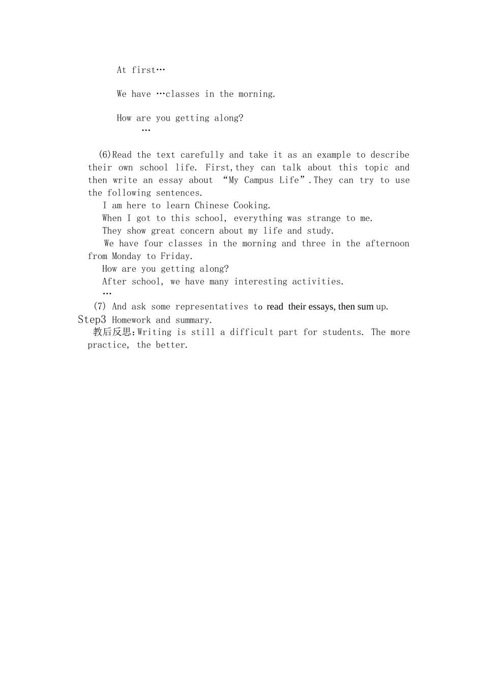 中等职业教育英语--上册-基础模块---第三单元-Campus-Life_第2页