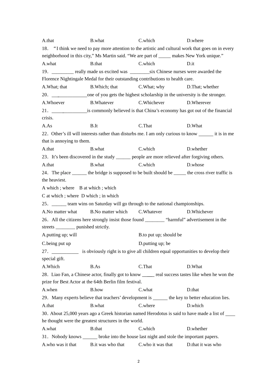 名词性从句专练_第2页