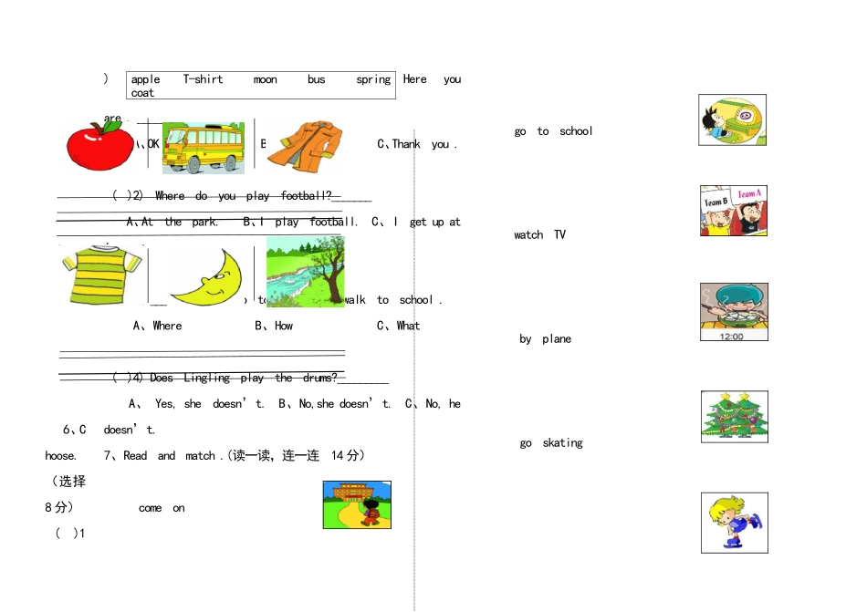 2014-2015学年度上学期二年级英语期末质量监测_第3页