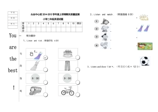 2014-2015学年度上学期二年级英语期末质量监测