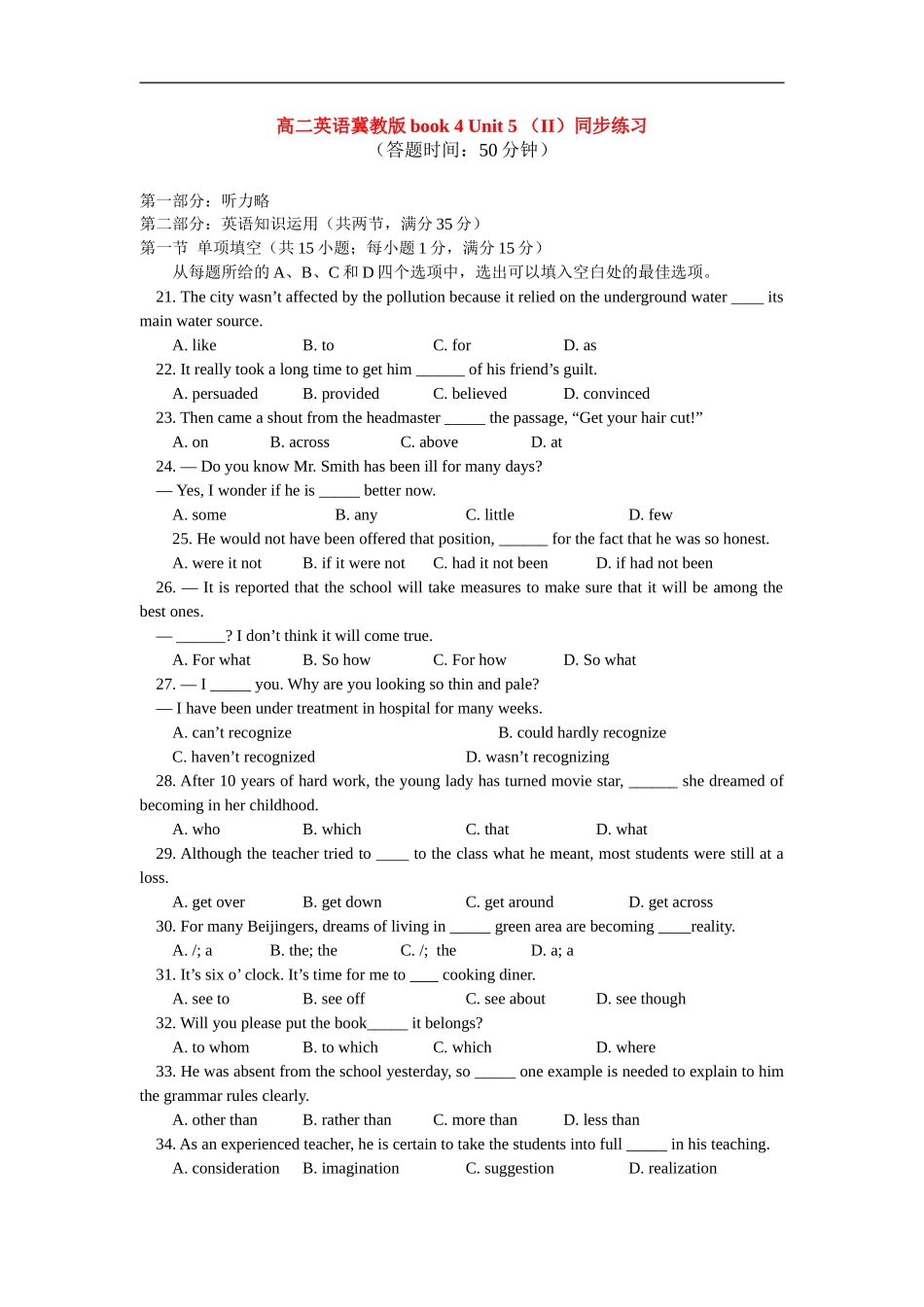 高中英语-book-4-Unit-5-(II)同步练习-冀教版必修4_第1页