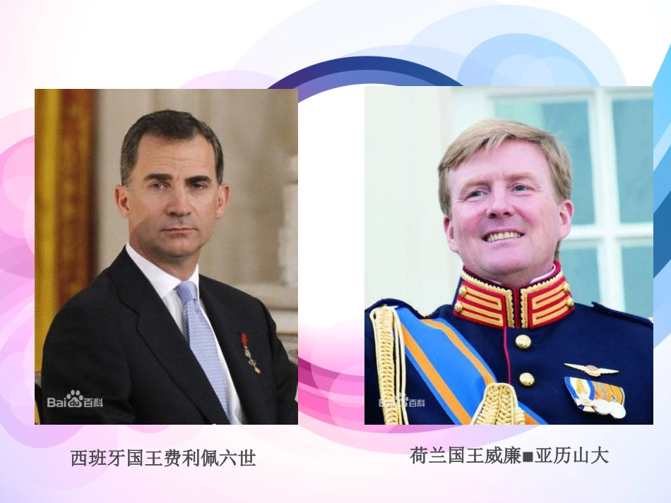 九上11英国资产阶级革命_第1页
