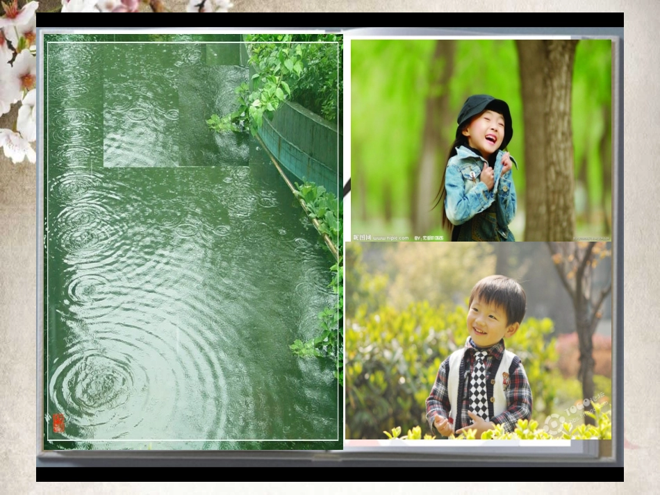 幼儿园中班语言《春天》PPT课件_第3页