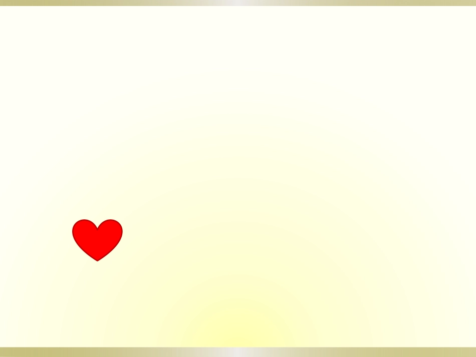 演示文稿6-制作动态曲线_第3页