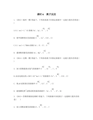 8-【检测与评估】