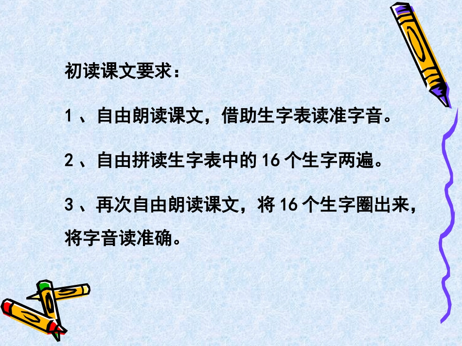 跟踪台风的卫星_第2页