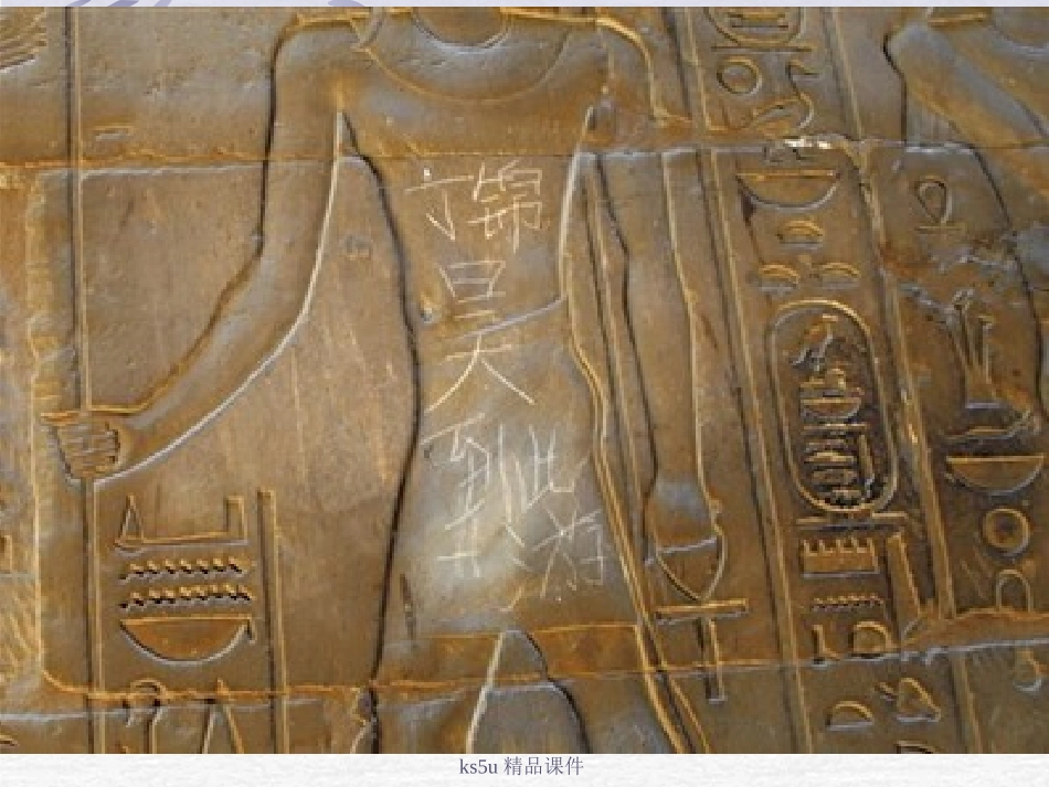 参与旅游环境保护_第2页