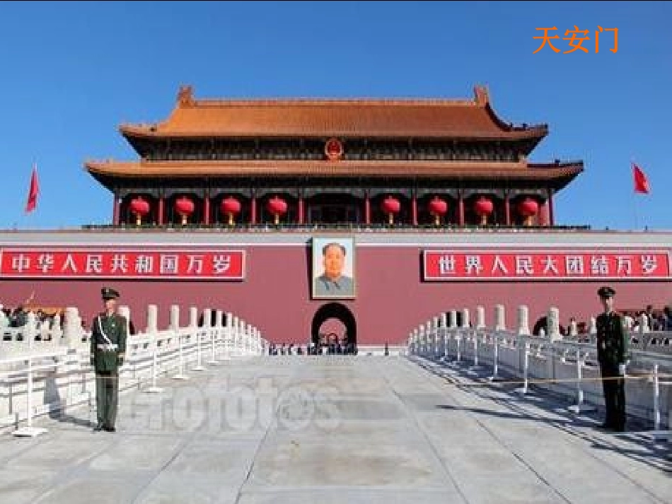 龚道国《巧用对称形》_第2页