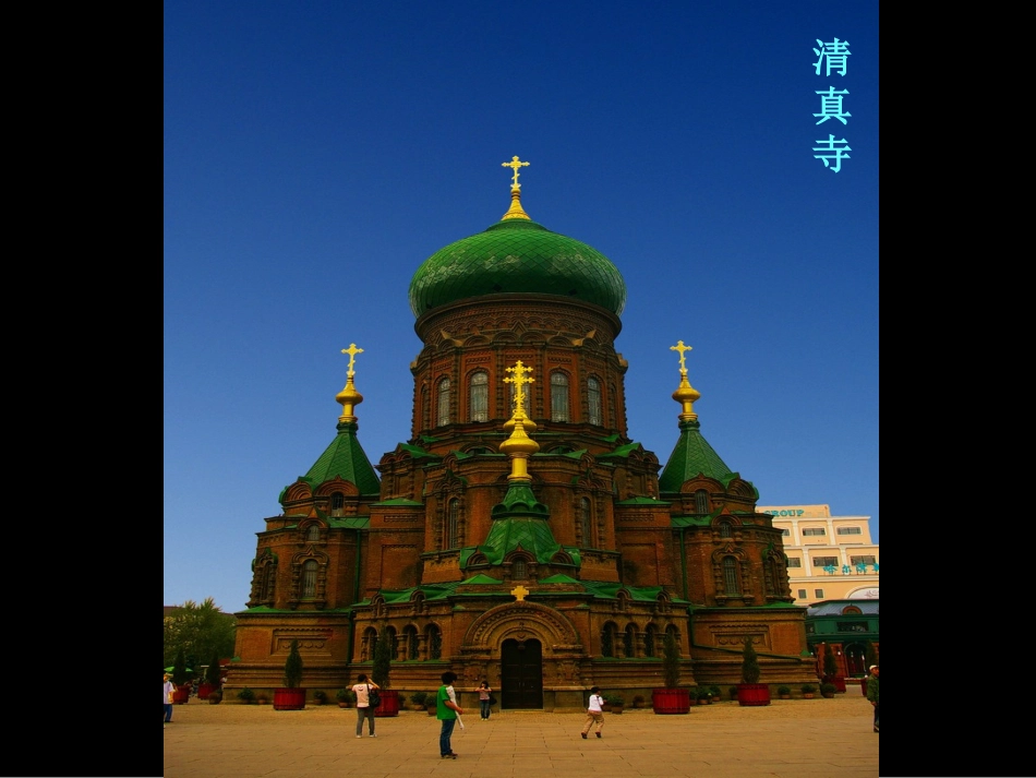 龚道国《巧用对称形》_第3页