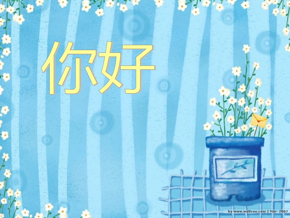 作文细节描写_第1页