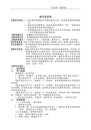 会飞的娃娃 (2)