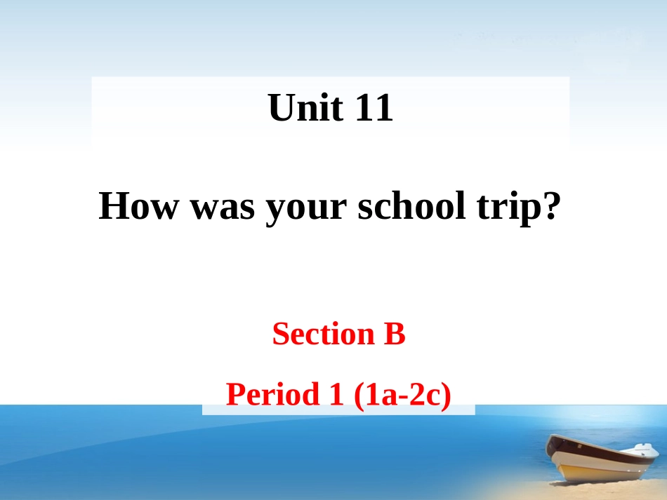 人教版七年级下__Unit11Period3参考课件_第1页