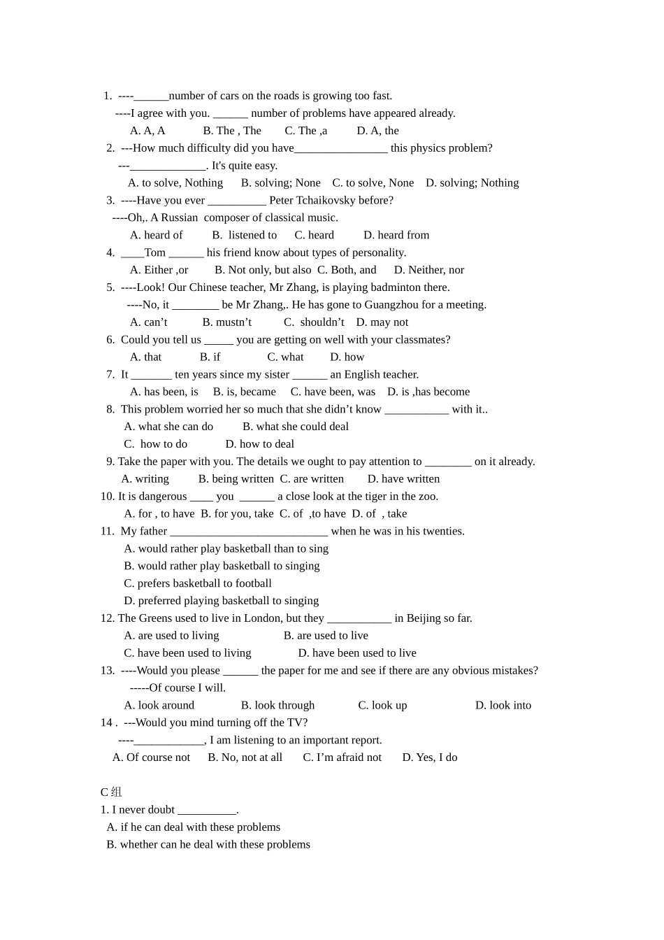 2015中考最后冲刺抢分训练_第2页