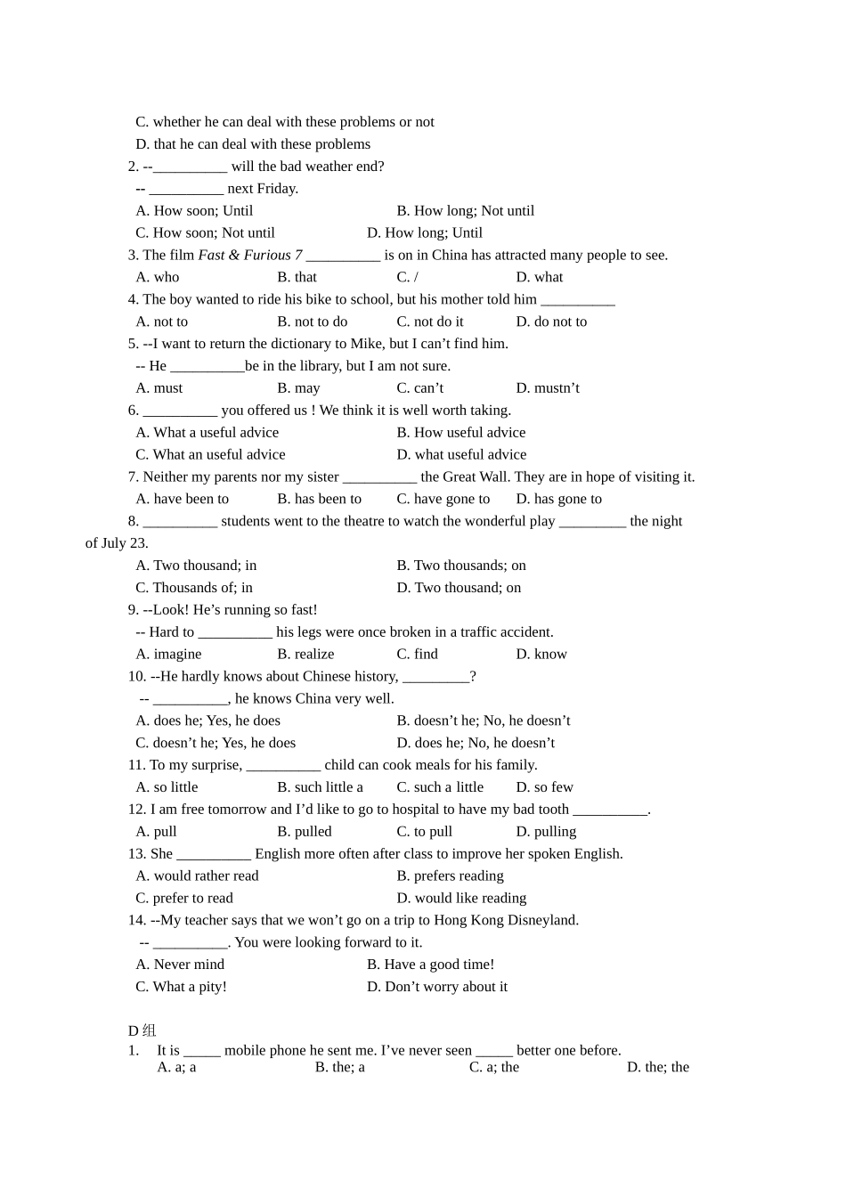 2015中考最后冲刺抢分训练_第3页