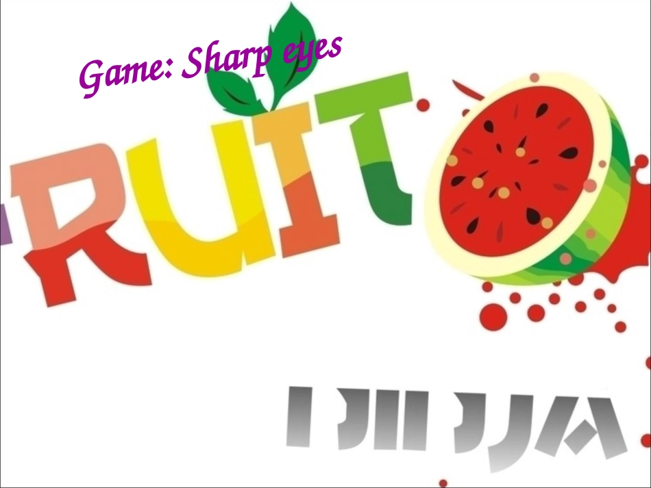 三年级下册U8第2课时_第2页