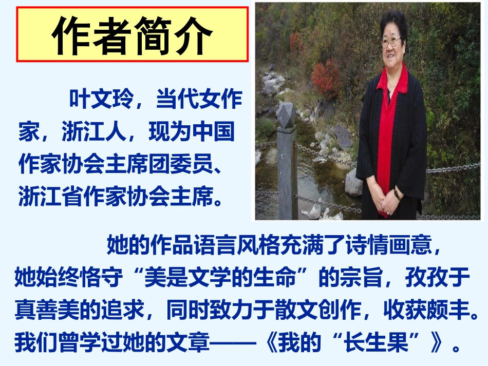 风景无限：乌蓬摇梦到春江_第3页