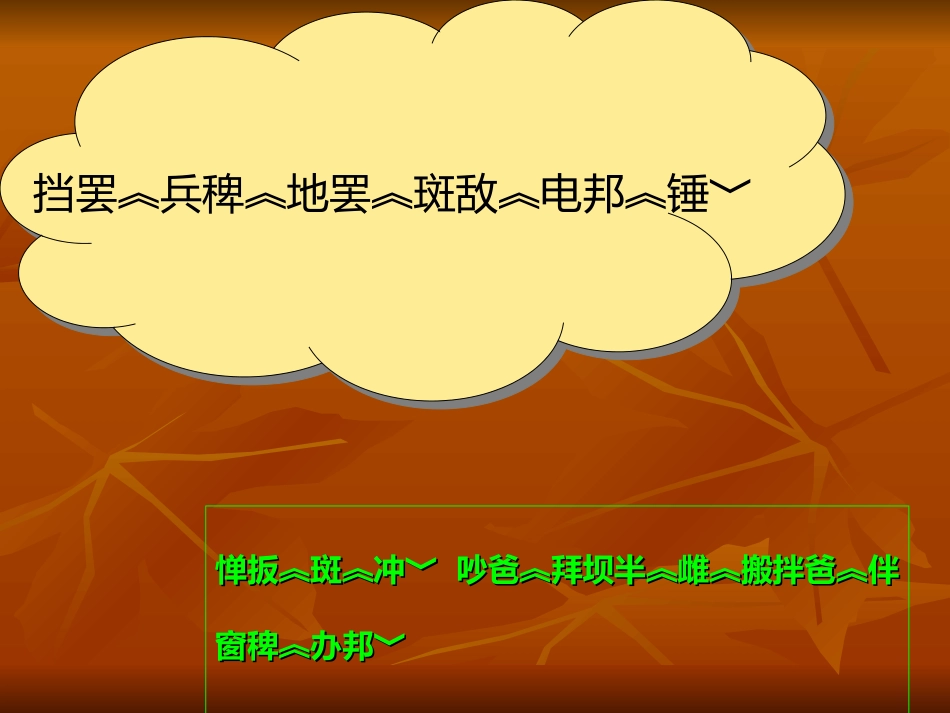 册次间日吧页_第1页