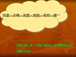 册次间日吧页