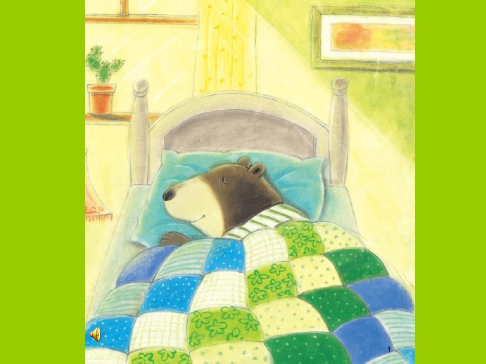 绘本阅读《熊叔叔的生日派对》_第2页