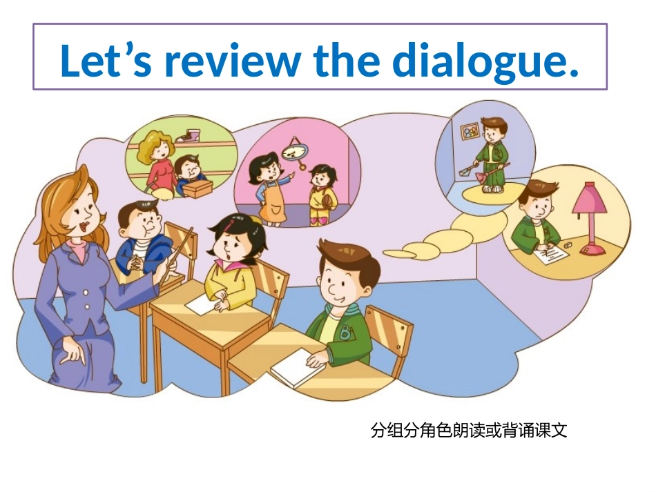 六年级上册U72nd_第2页