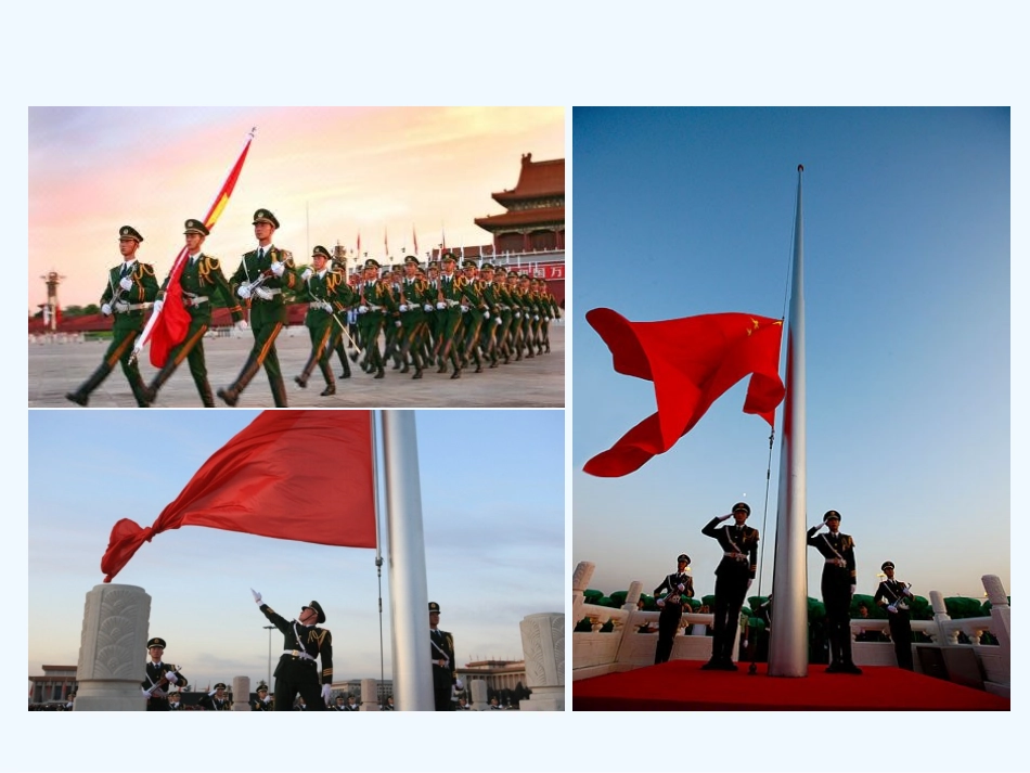 (部编)人教语文2011课标版一年级下册《我多想去看看》_第3页