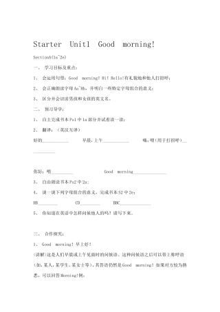 StarterUnit1Goodmorning导学案(1)