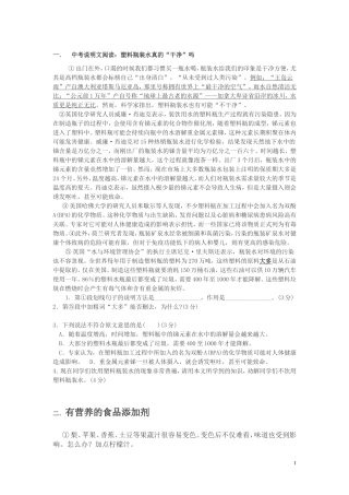 打印记叙文以论文说明